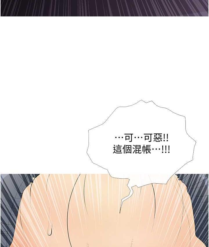第8话-要不要试试看无套? - 第11.jpg页