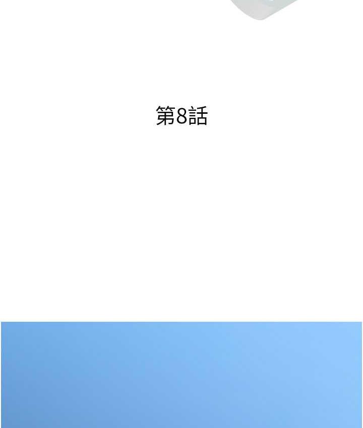 第8话-要不要试试看无套? - 第15.jpg页