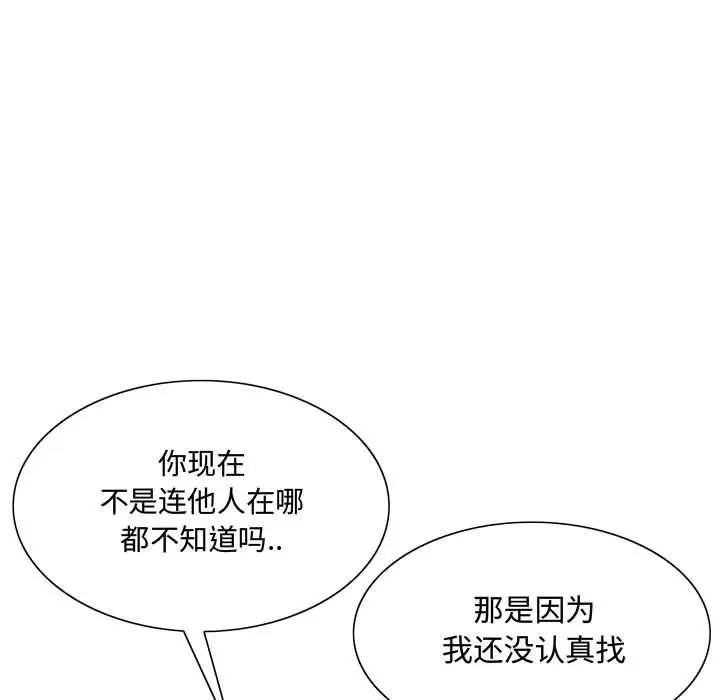 第27章 - 第69.jpg页