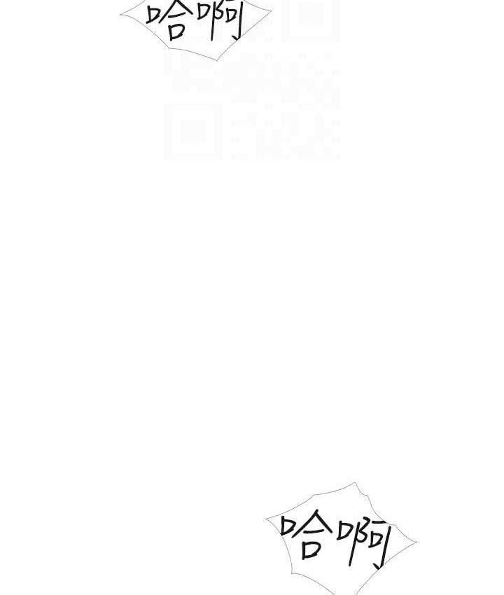第8话-要不要试试看无套? - 第19.jpg页
