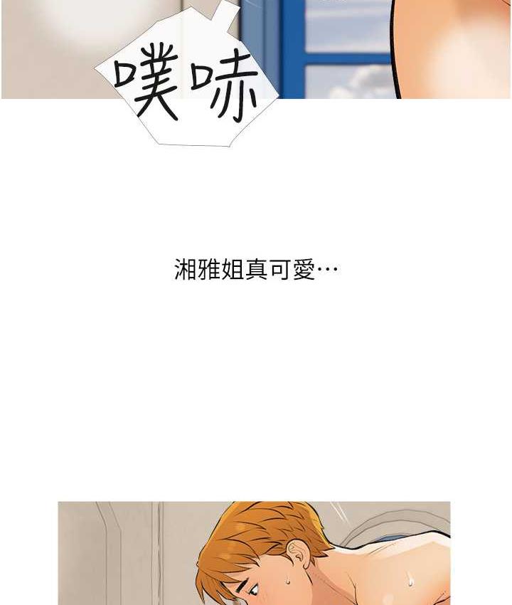第8话-要不要试试看无套? - 第23.jpg页