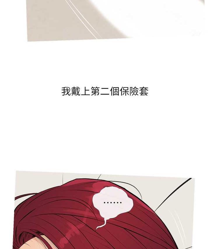 第8话-要不要试试看无套? - 第27.jpg页