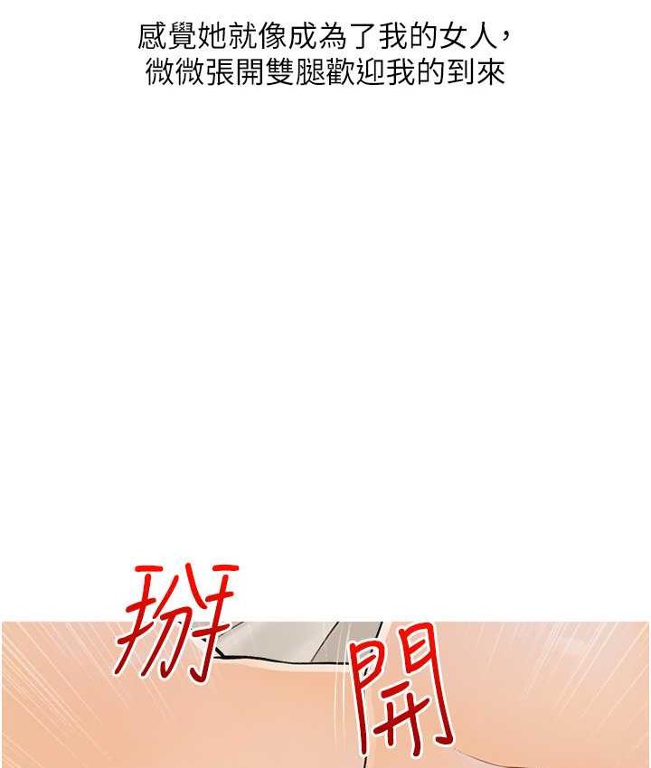 第8话-要不要试试看无套? - 第32.jpg页