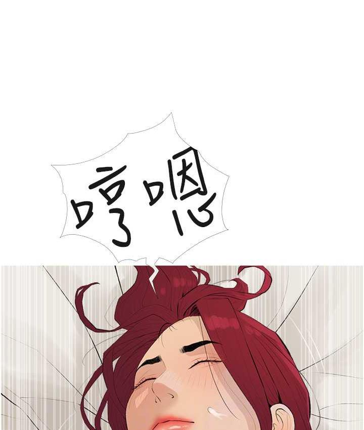 第8话-要不要试试看无套? - 第40.jpg页
