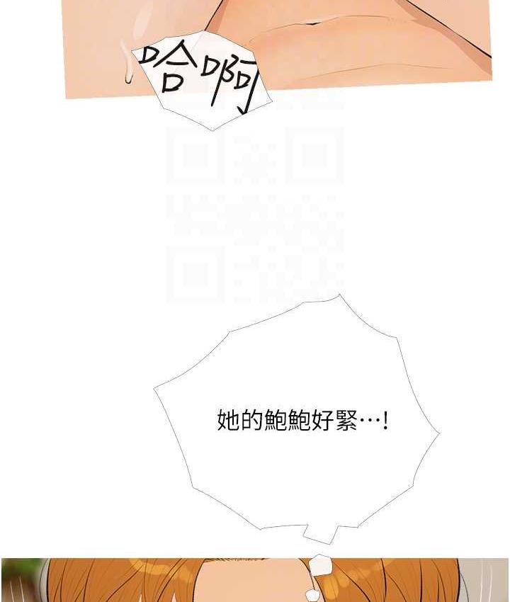 第8话-要不要试试看无套? - 第43.jpg页