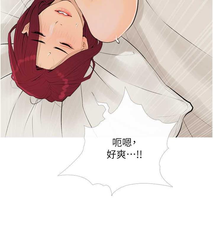 第8话-要不要试试看无套? - 第47.jpg页