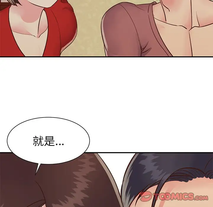 第24话 - 第46.jpg页