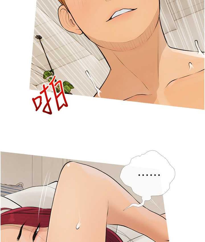第8话-要不要试试看无套? - 第57.jpg页