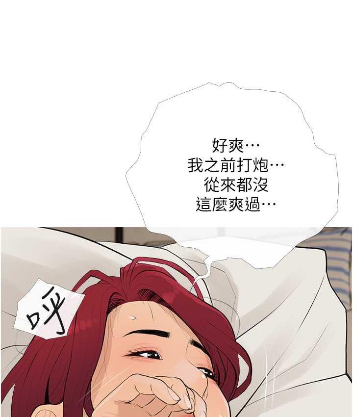 第8话-要不要试试看无套? - 第61.jpg页