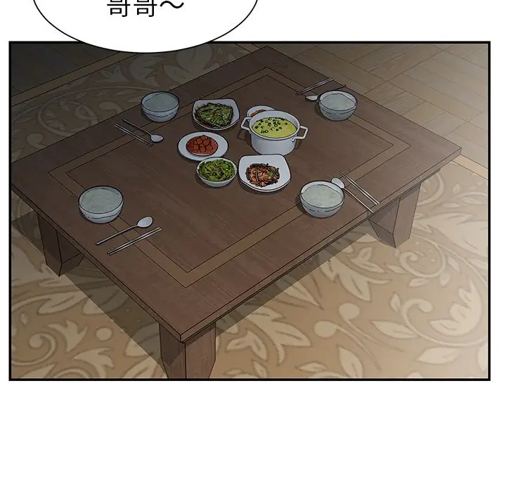 第23话 - 第80.jpg页