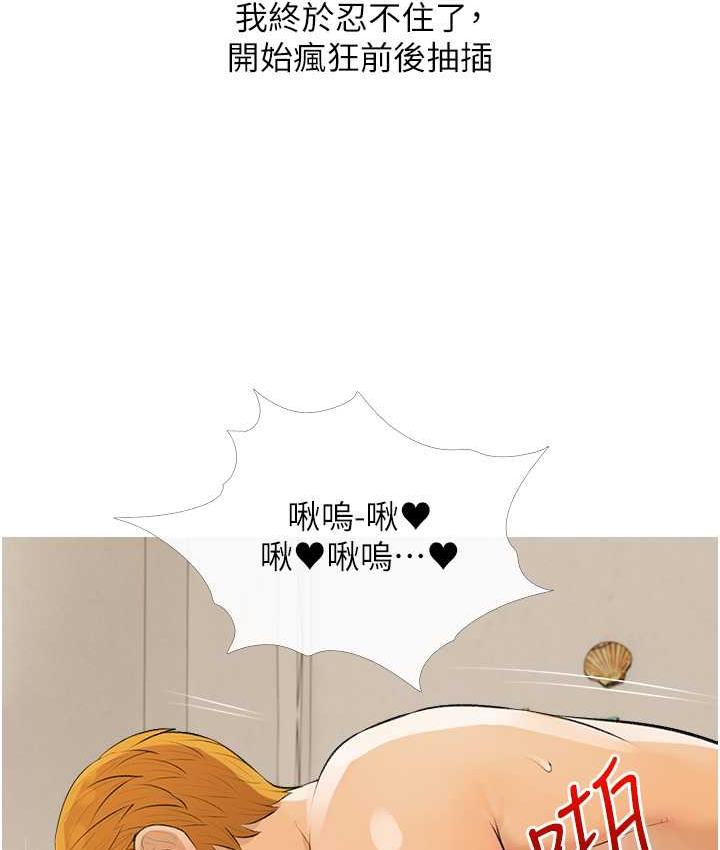 第8话-要不要试试看无套? - 第69.jpg页