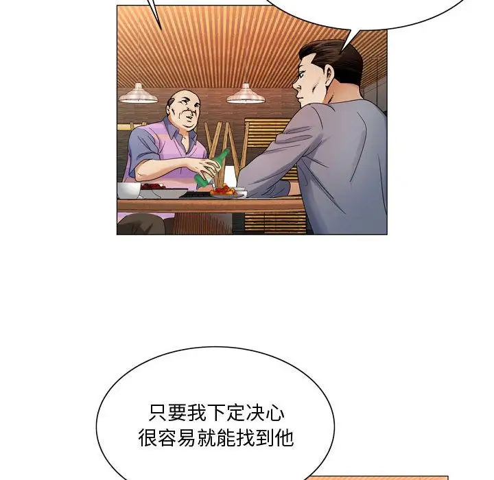 第27章 - 第70.jpg页