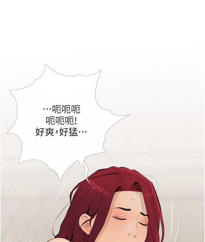 第8话-要不要试试看无套? - 第80.jpg页