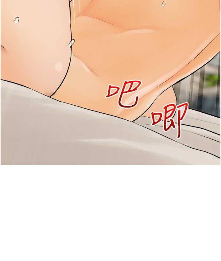 第8话-要不要试试看无套? - 第82.jpg页