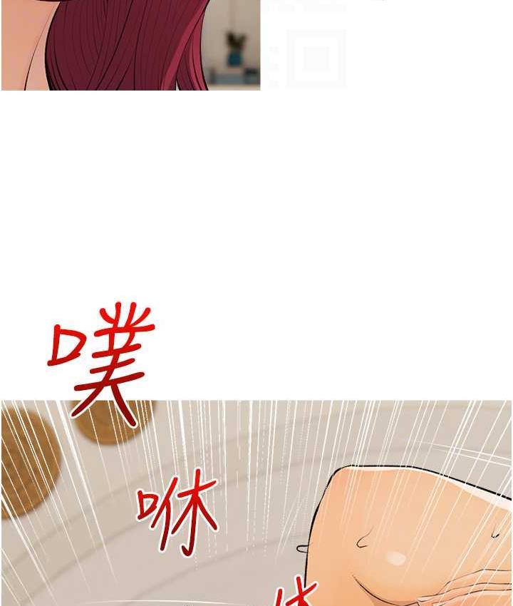 第8话-要不要试试看无套? - 第85.jpg页