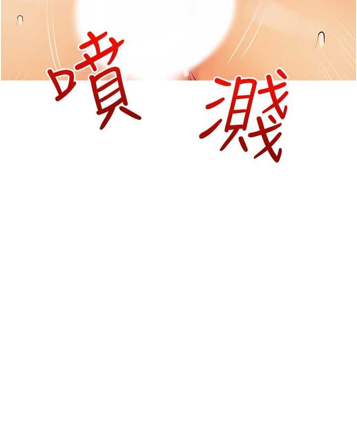 第8话-要不要试试看无套? - 第87.jpg页