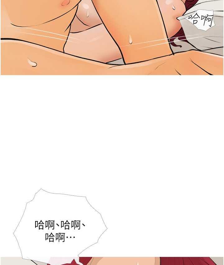 第8话-要不要试试看无套? - 第93.jpg页