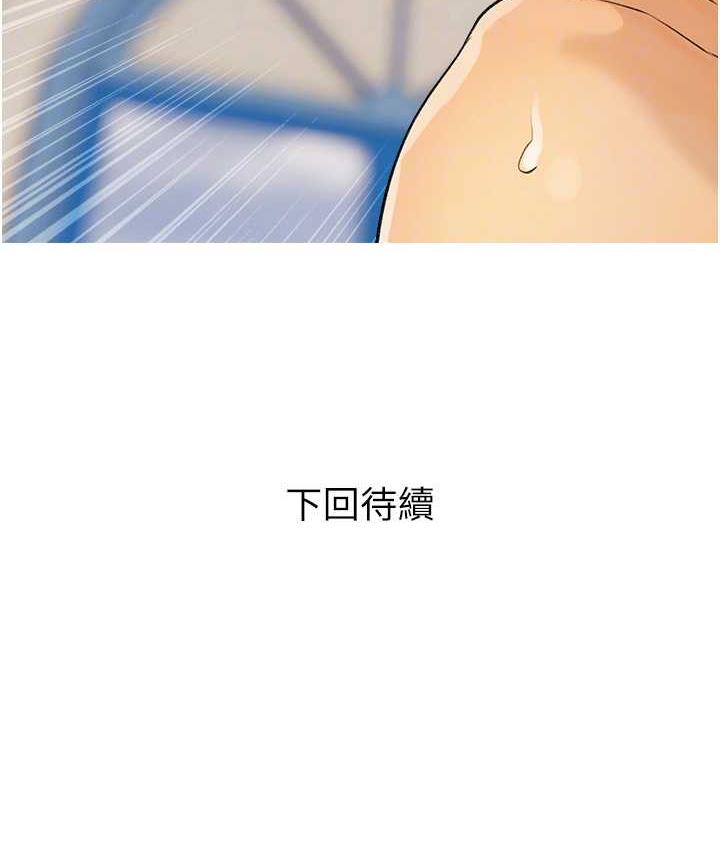 第8话-要不要试试看无套? - 第103.jpg页