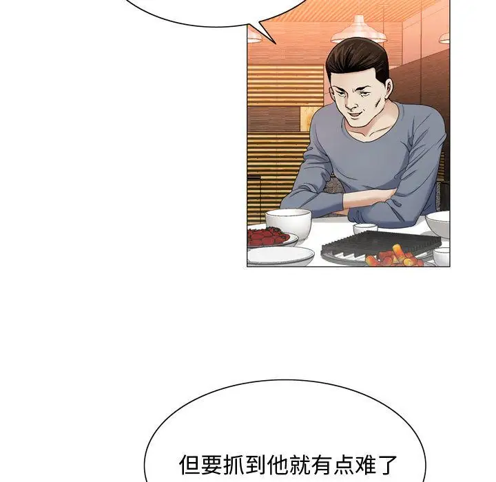 第27章 - 第71.jpg页