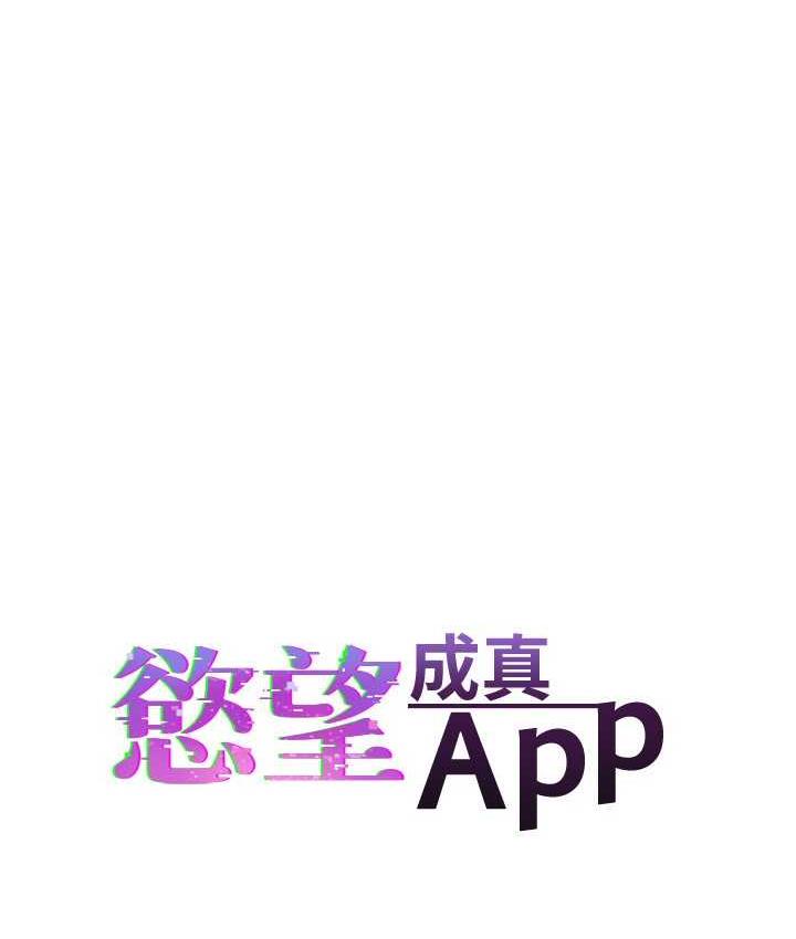 第77话-想和允浩在一起的众多女人 - 第9.jpg页