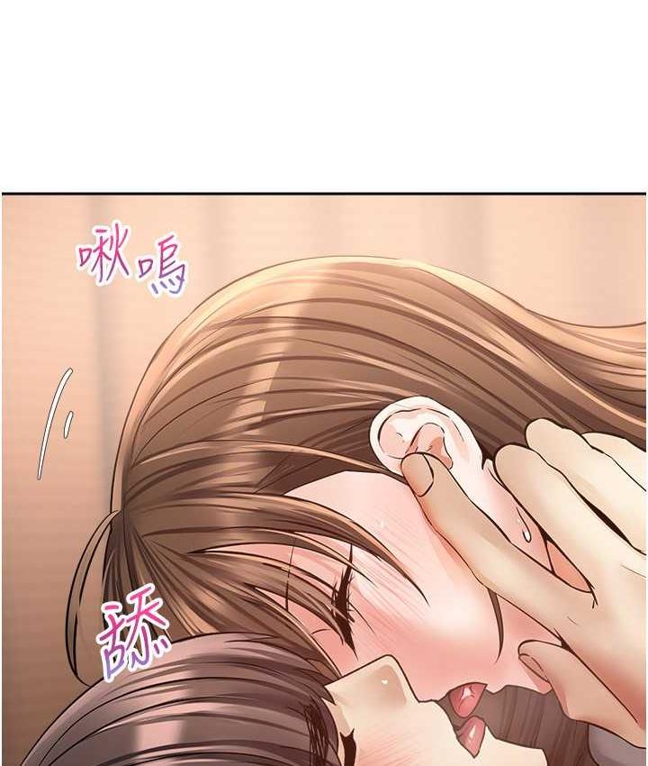 第77话-想和允浩在一起的众多女人 - 第17.jpg页