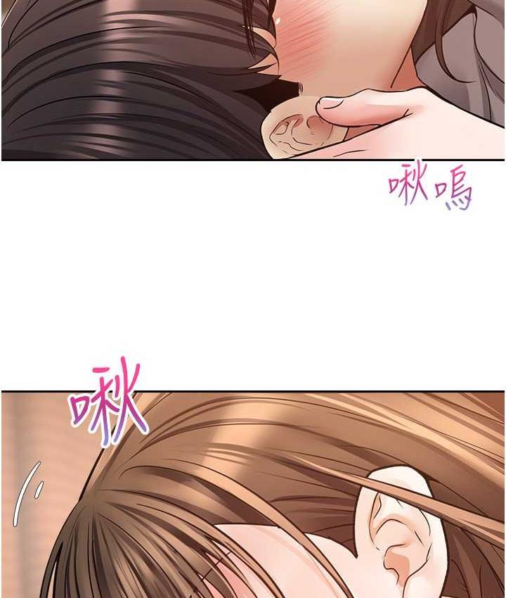 第77话-想和允浩在一起的众多女人 - 第18.jpg页