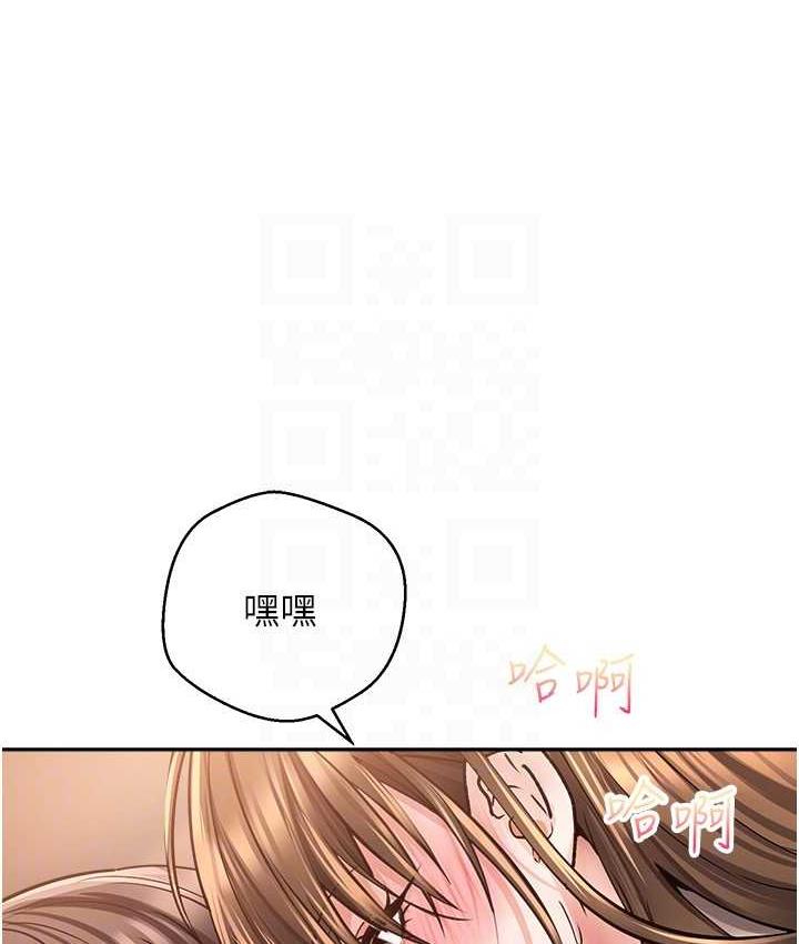 第77话-想和允浩在一起的众多女人 - 第20.jpg页