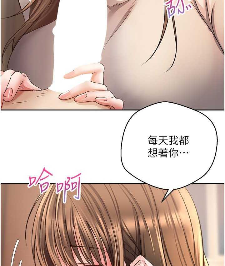 第77话-想和允浩在一起的众多女人 - 第26.jpg页