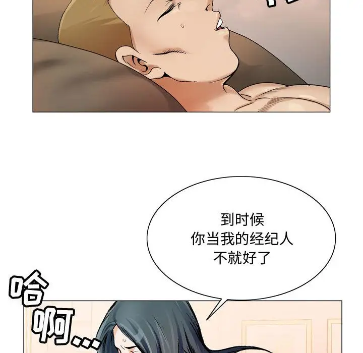 第29章 - 第77.jpg页