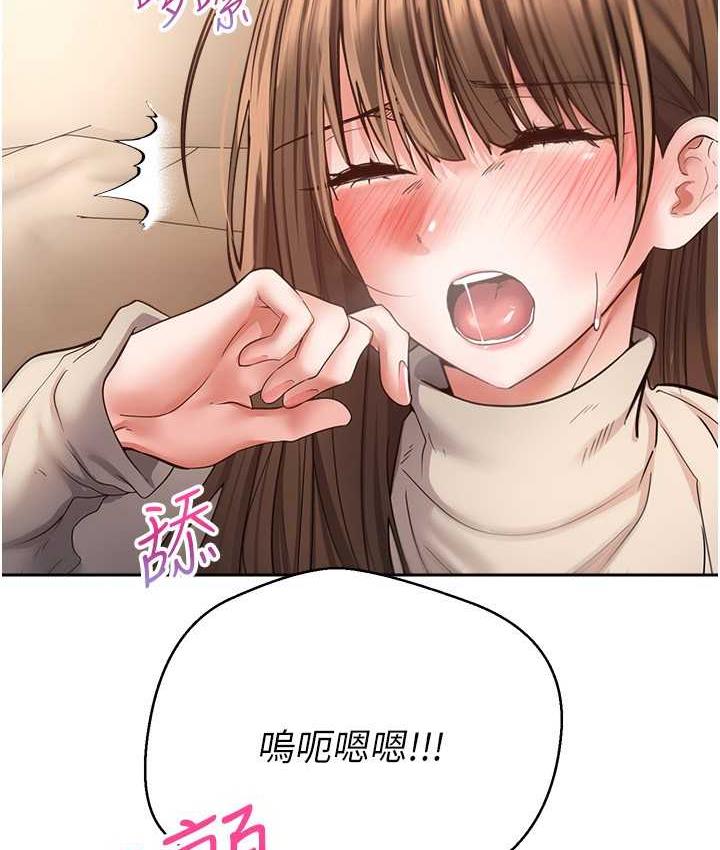 第77话-想和允浩在一起的众多女人 - 第44.jpg页