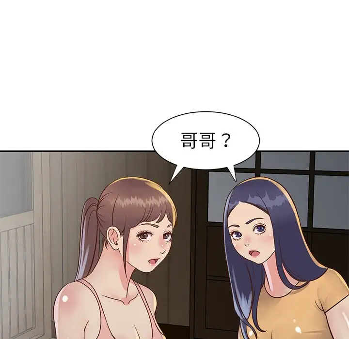第23话 - 第81.jpg页