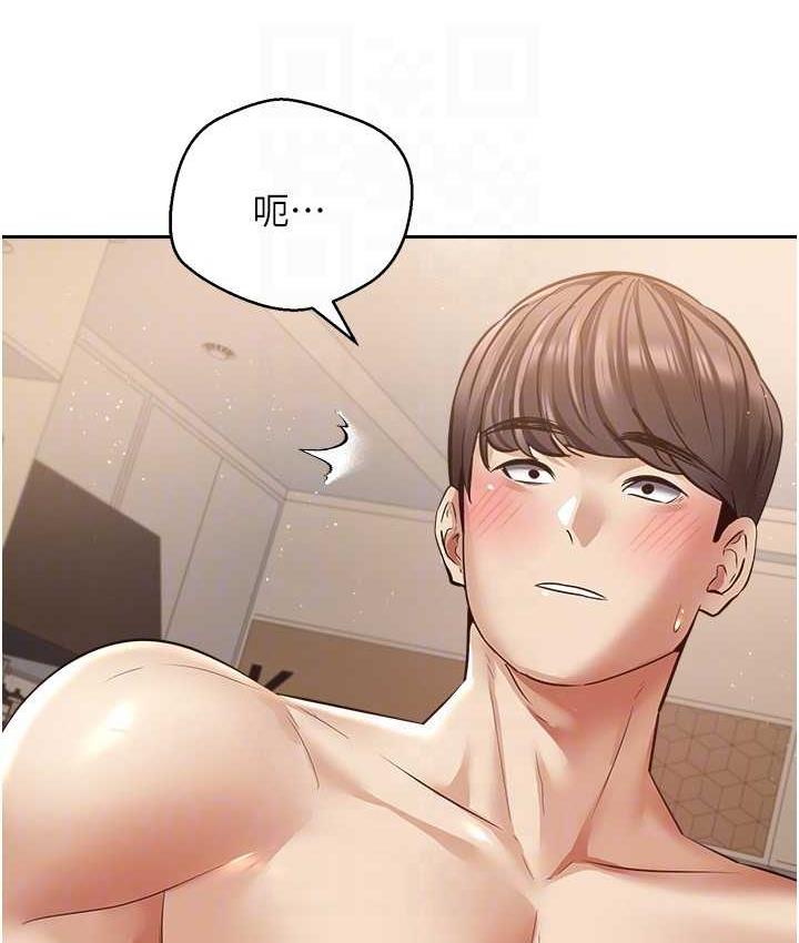 第77话-想和允浩在一起的众多女人 - 第68.jpg页