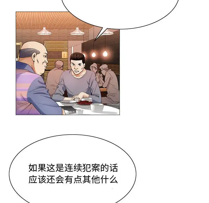 第27章 - 第72.jpg页