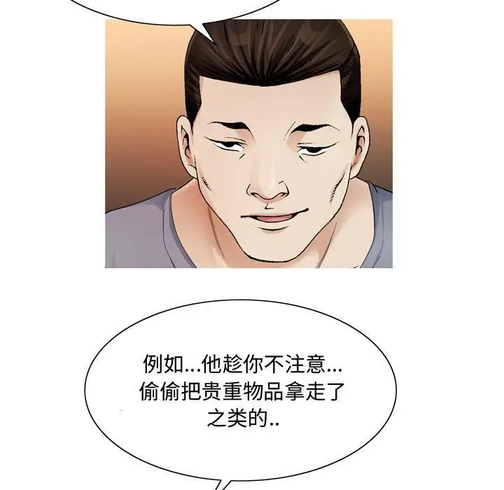 第27章 - 第73.jpg页