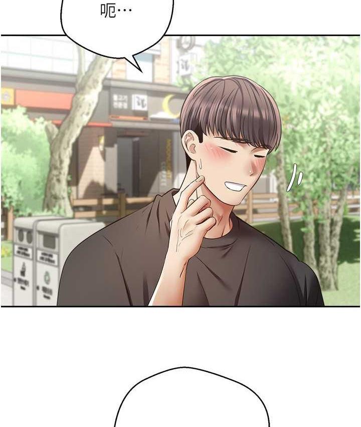 第77话-想和允浩在一起的众多女人 - 第101.jpg页