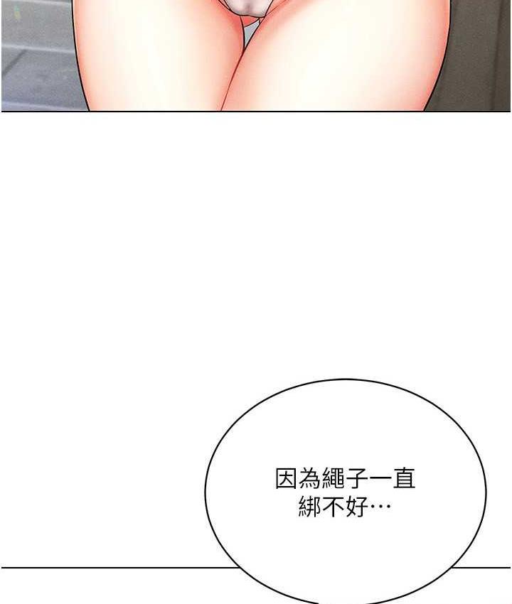 第18话-奇妙的挑逗 - 第3.jpg页