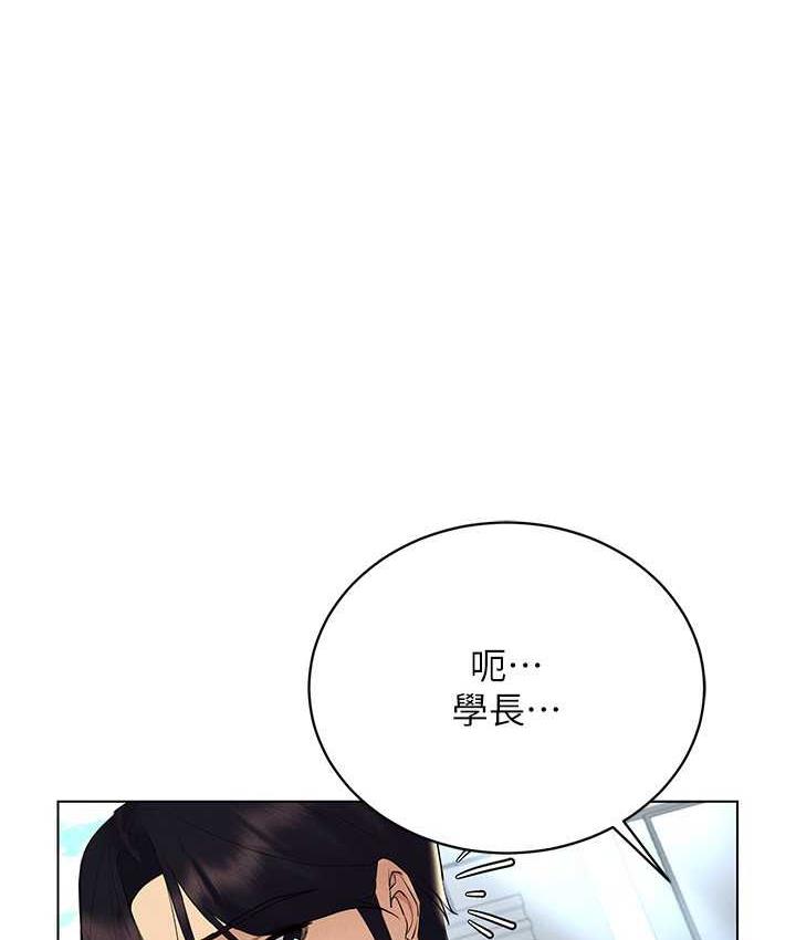第18话-奇妙的挑逗 - 第6.jpg页