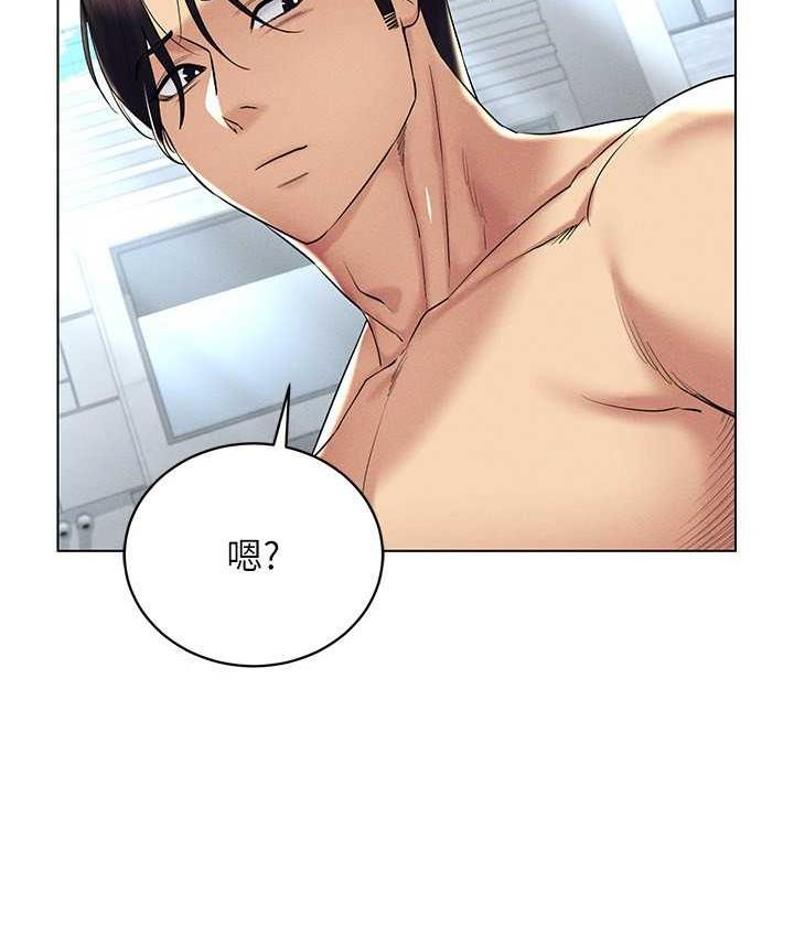 第18话-奇妙的挑逗 - 第7.jpg页