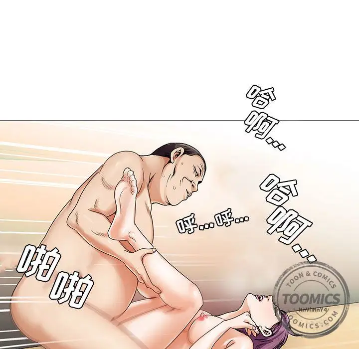 第28章 - 第77.jpg页