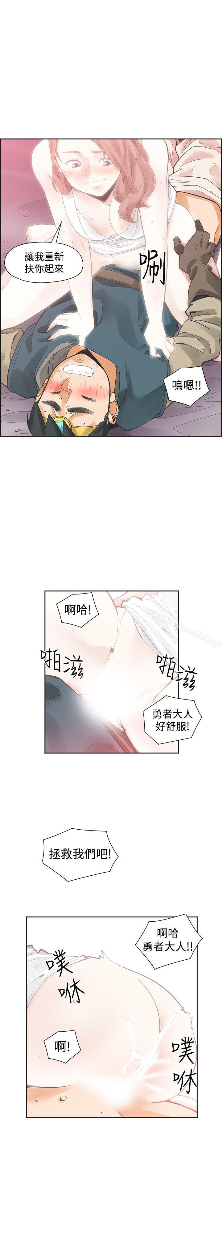 第41话