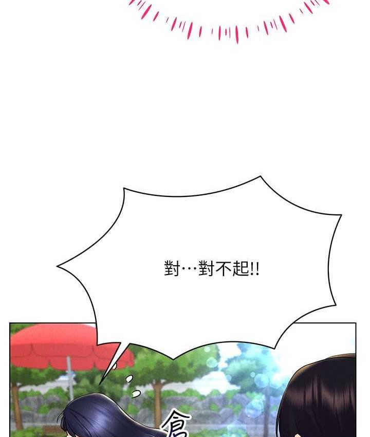 第18话-奇妙的挑逗 - 第18.jpg页