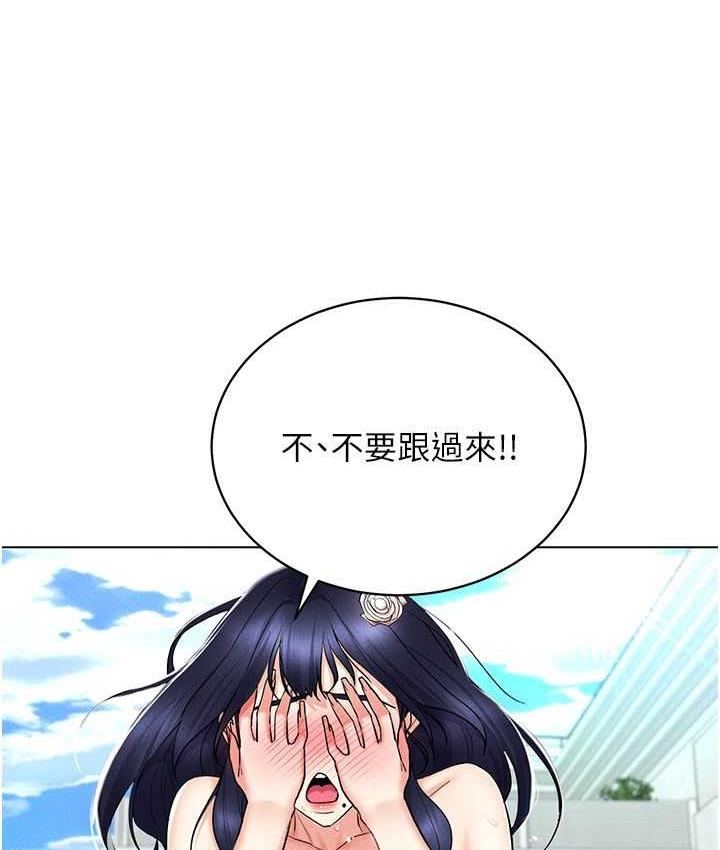 第18话-奇妙的挑逗 - 第20.jpg页