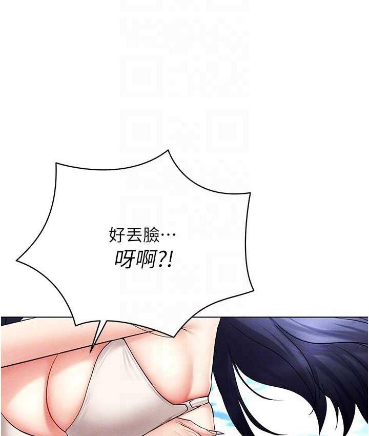 第18话-奇妙的挑逗 - 第22.jpg页