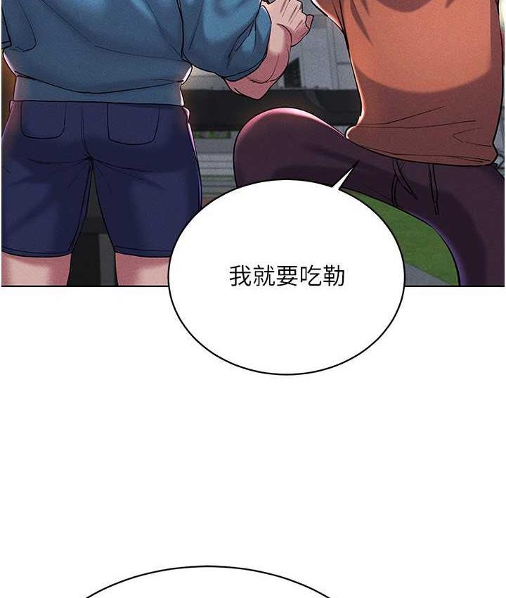 第18话-奇妙的挑逗 - 第31.jpg页