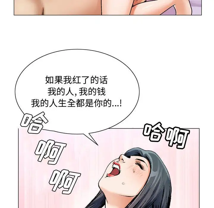 第29章 - 第79.jpg页