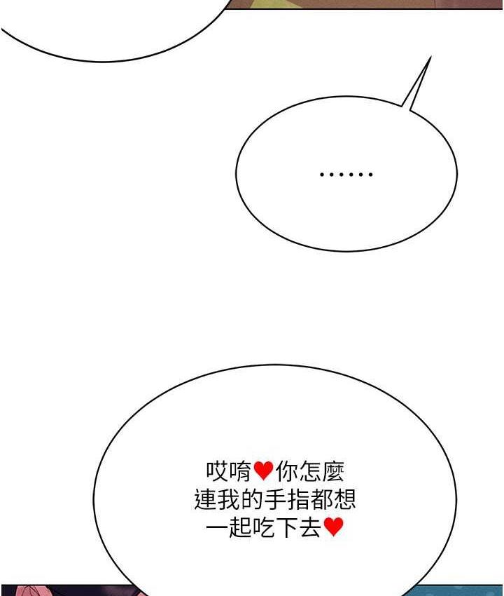 第18话-奇妙的挑逗 - 第35.jpg页