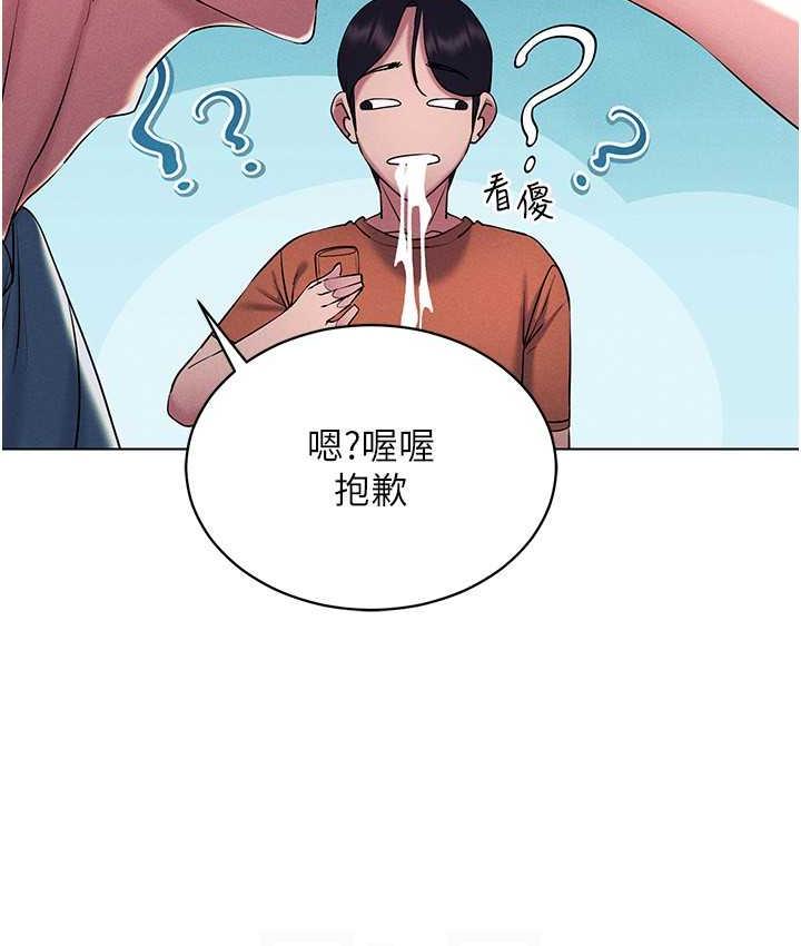 第18话-奇妙的挑逗 - 第37.jpg页