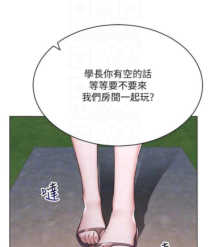 第18话-奇妙的挑逗 - 第38.jpg页