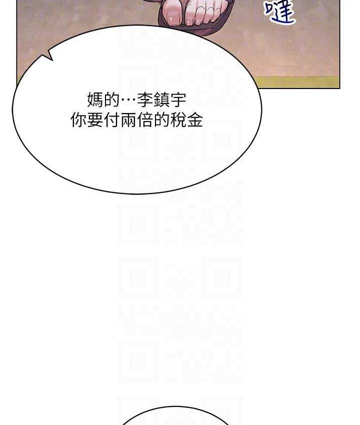 第18话-奇妙的挑逗 - 第39.jpg页