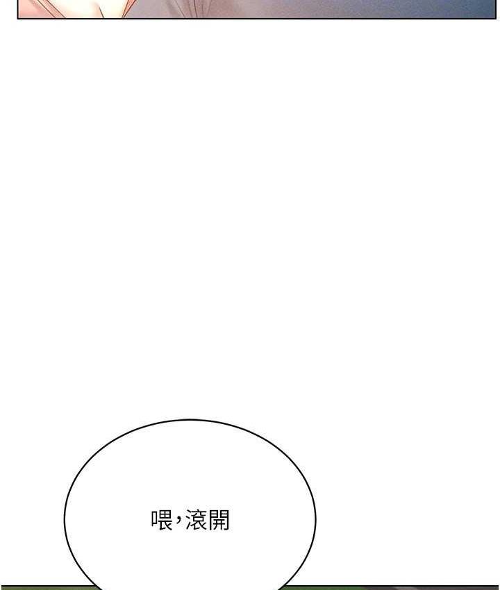第18话-奇妙的挑逗 - 第41.jpg页